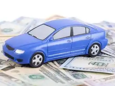 绥化汽车抵押贷款的优势?