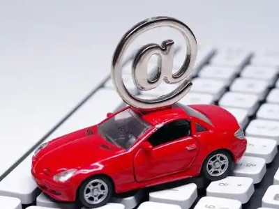 绥化汽车抵押贷款和汽车消费贷款有什么区别